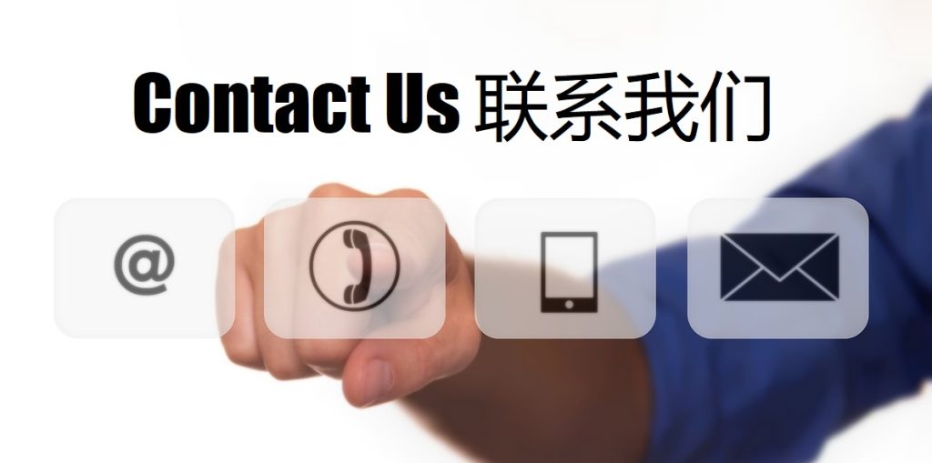 Contact Us 大发彩票