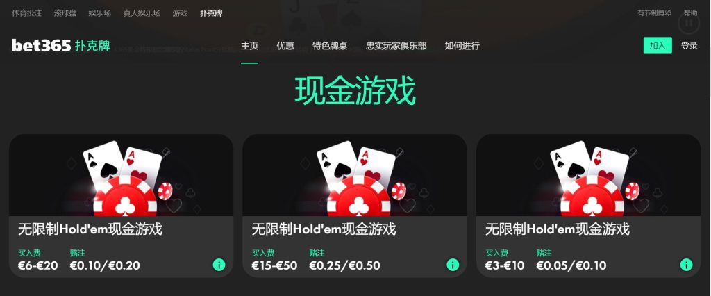 大发彩票扑克游戏