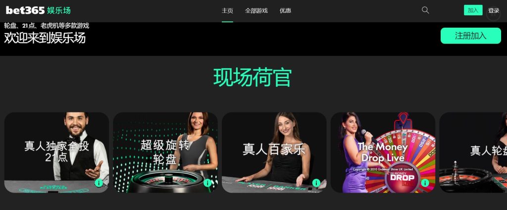 大发彩票真人娱乐场
