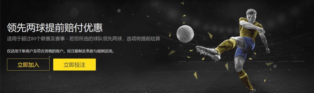 大发彩票足球优惠